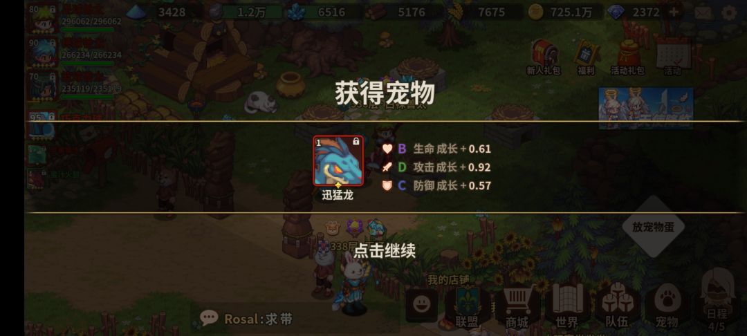 欧了,但没完全欧 2