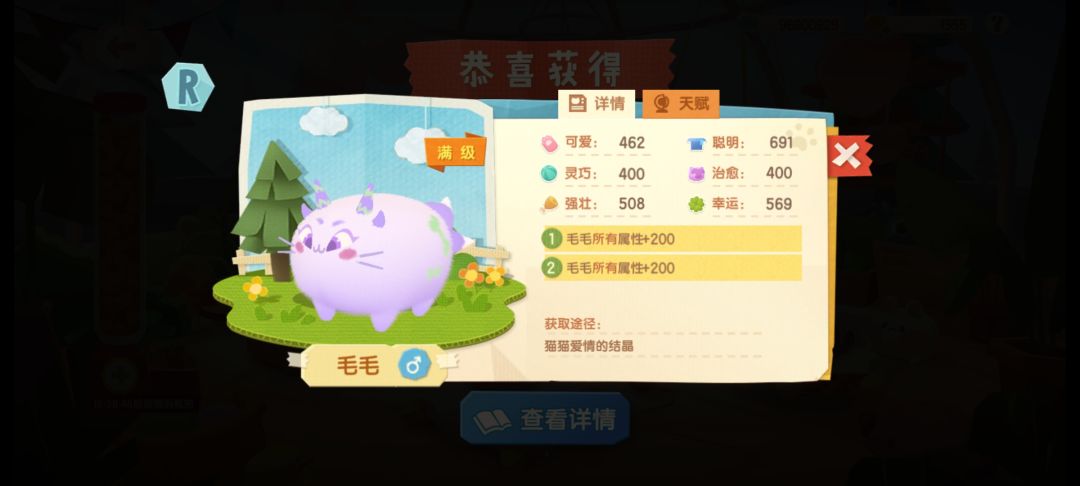 四窝齐了 1
