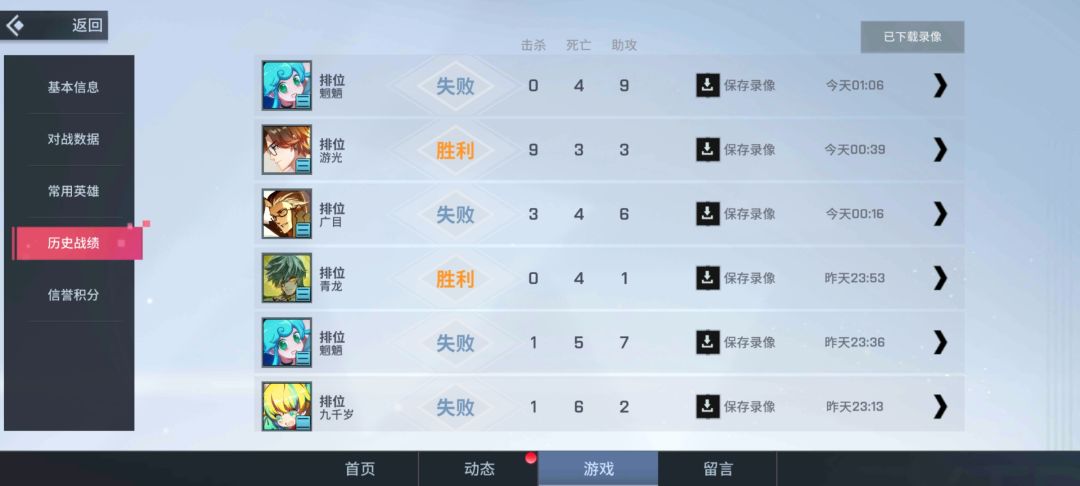 动态图片 4