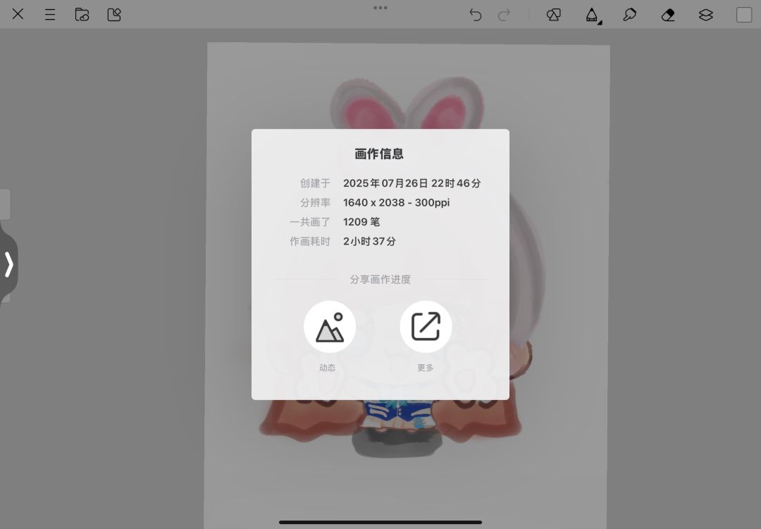 手绘头像喵 2