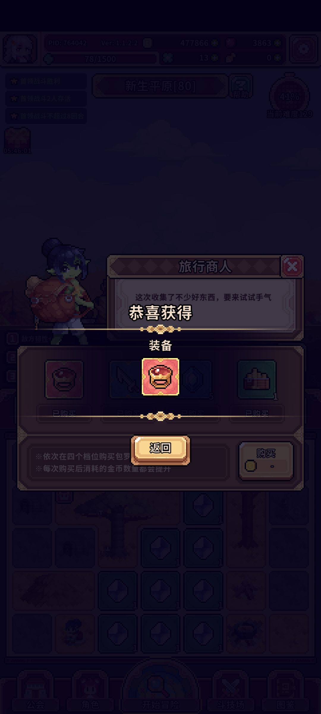 老板您从哪里淘来的6W4卖我不亏吗老板。 1