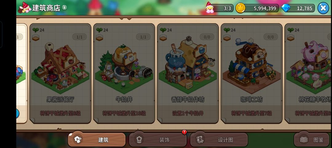 这活动认真的吗 2
