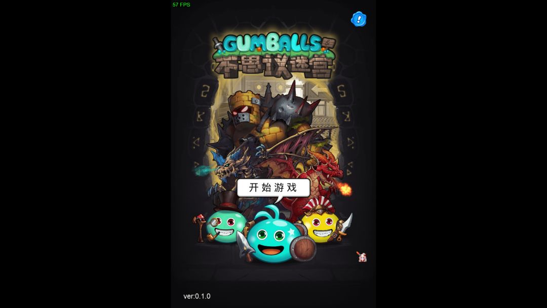 窗口全屏软件推荐 1