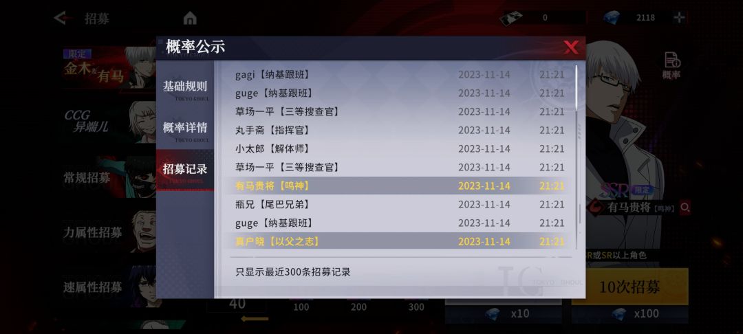 芜湖，活动就抽了四十抽 3