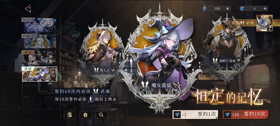 保底是假的? 15