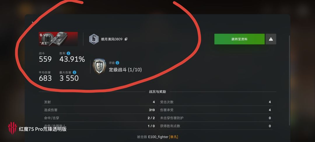 动态图片 4