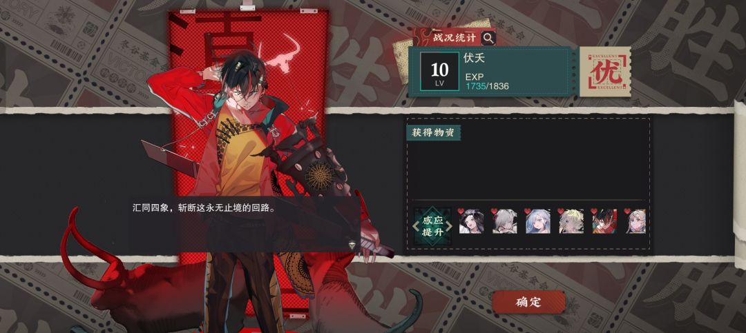 配了彩色专武,目前是不是最强东方( 3