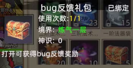 给气笑了 1