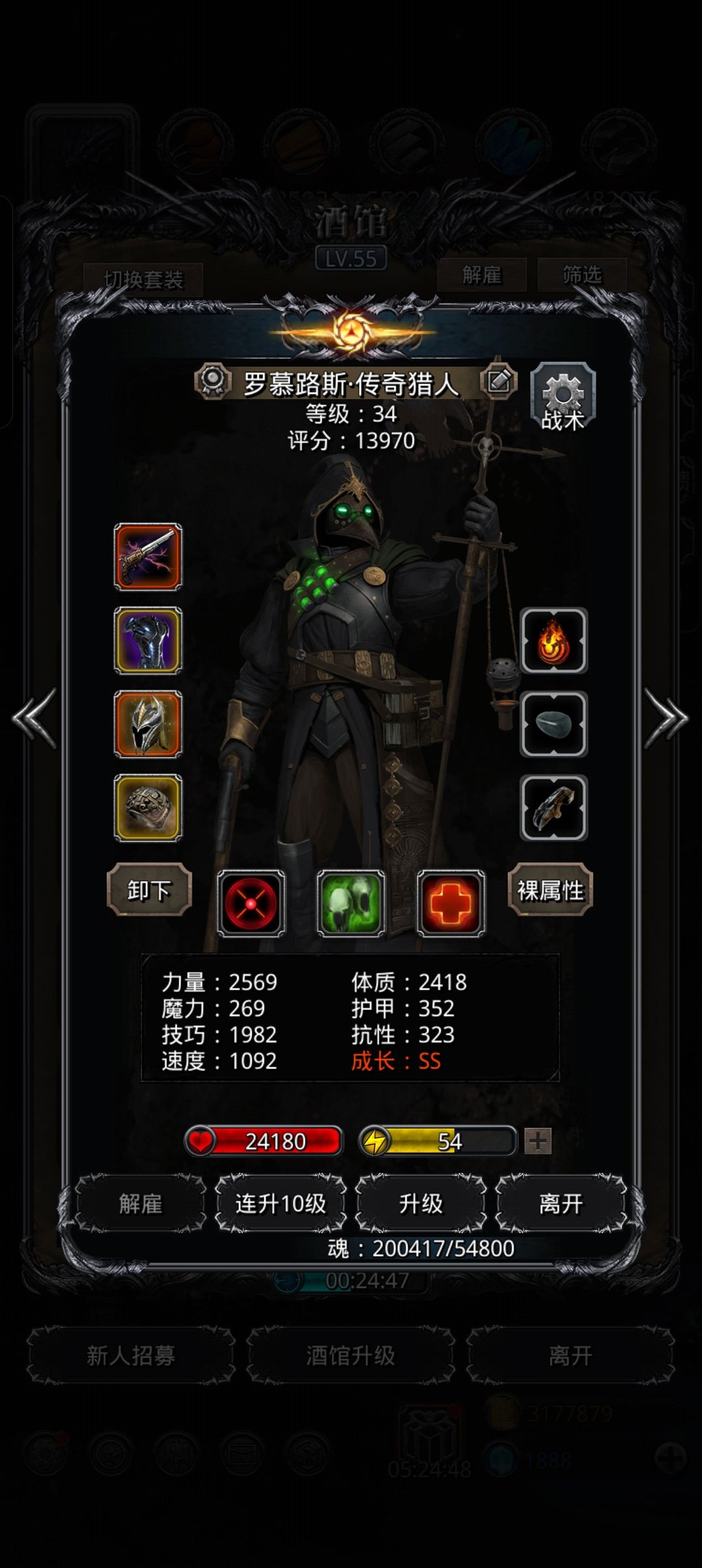 图20西比拉有红头圣戒，无800甲 2