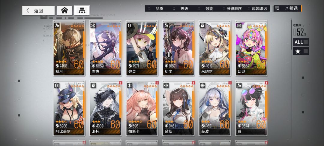 大佬们给个二队建议 2