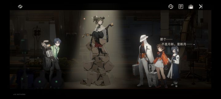 第一次关了四倍哈哈哈哈哈哈哈截图