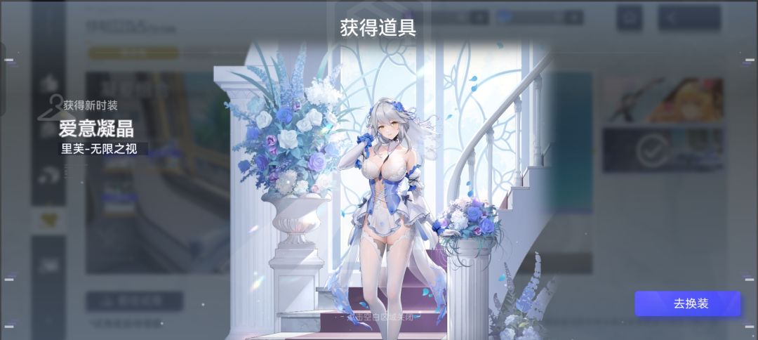 想了想还是 2