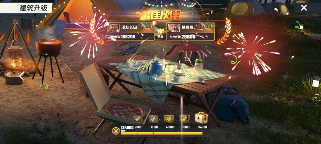 动态图片 4
