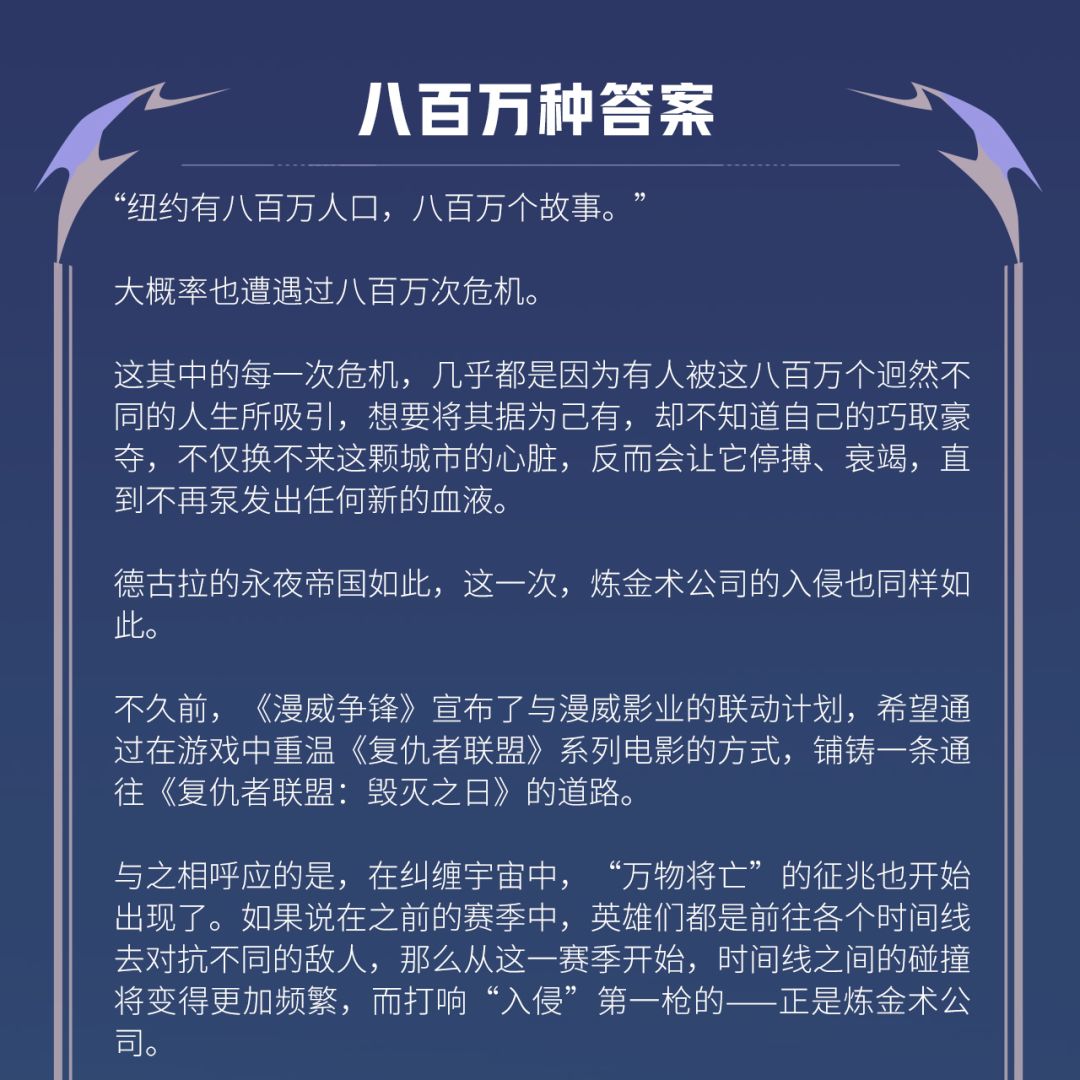 八百万种答案 2