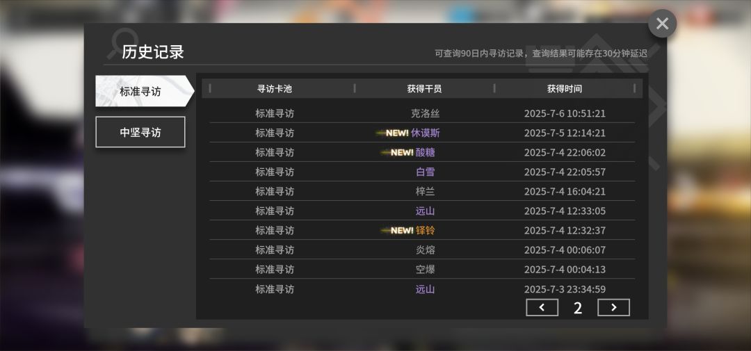 动态图片 4