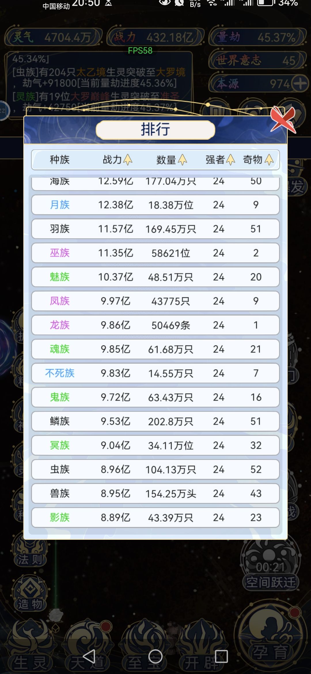 除了前三，后面真的是难舍难分 2