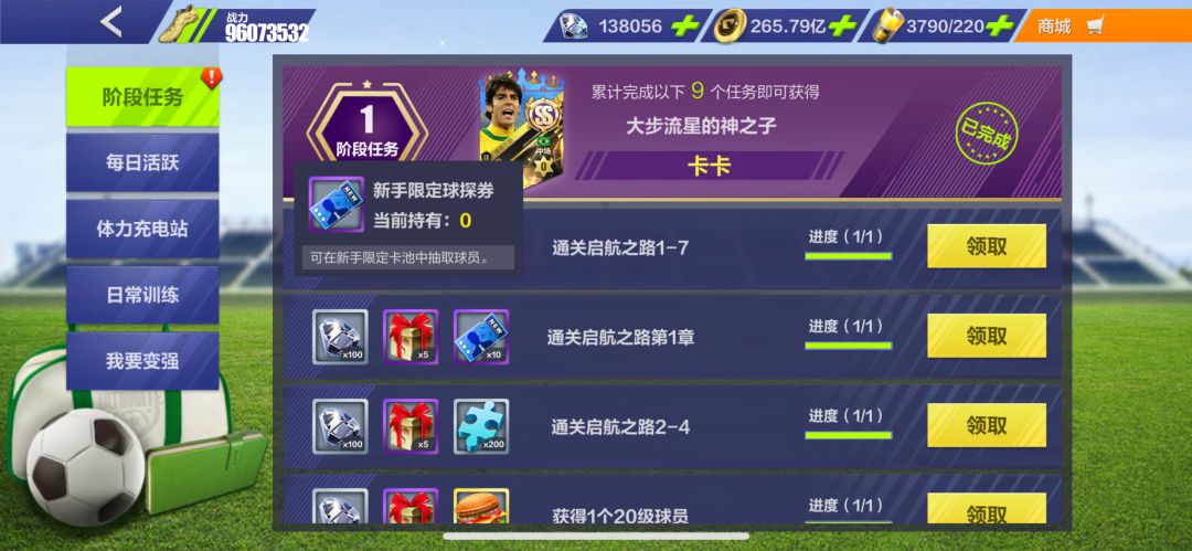 请问这东西给老区干嘛的截图