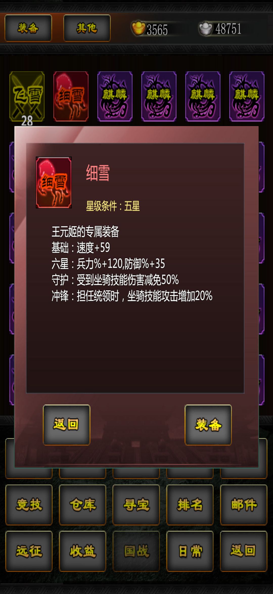2月活动第八天 1