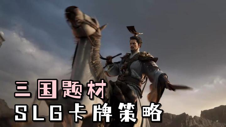 又可以体验,千军万马奔腾的刺激战役啦!三国:天下归心!截图