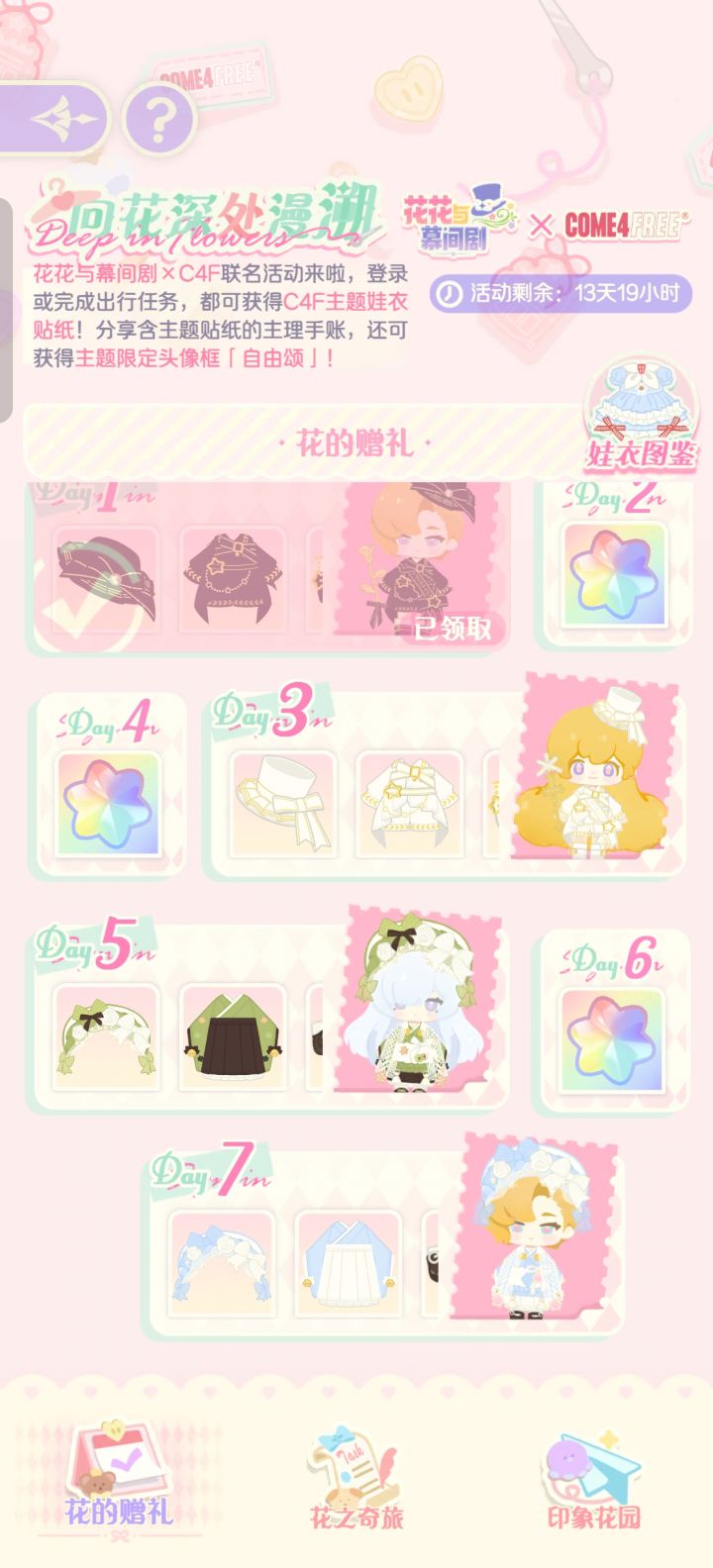 这还是Uno吗，差点没认出来截图
