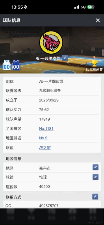 挑战从业余到十联不留级90胜率