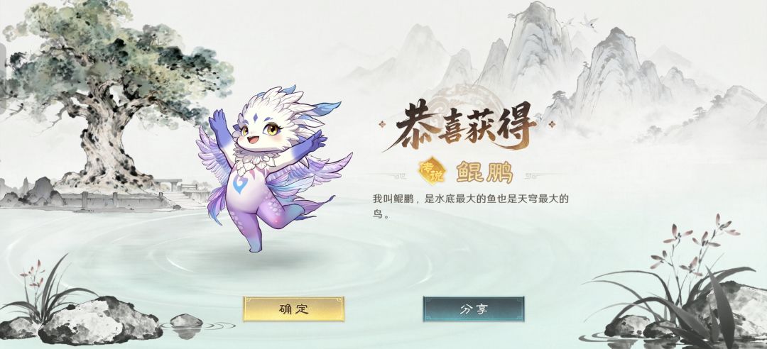 兄弟们，真正的大保底 2