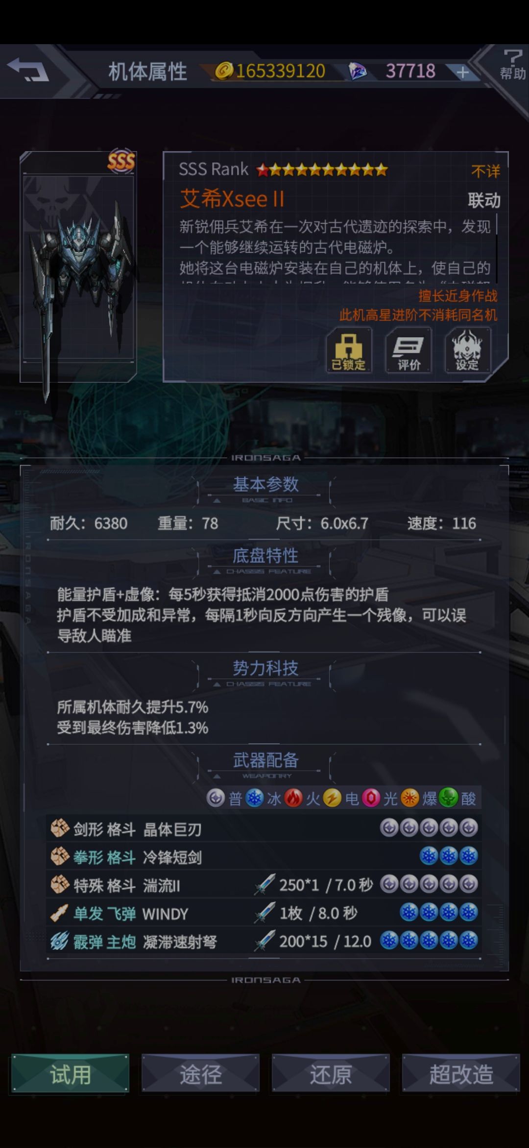 动态图片 6
