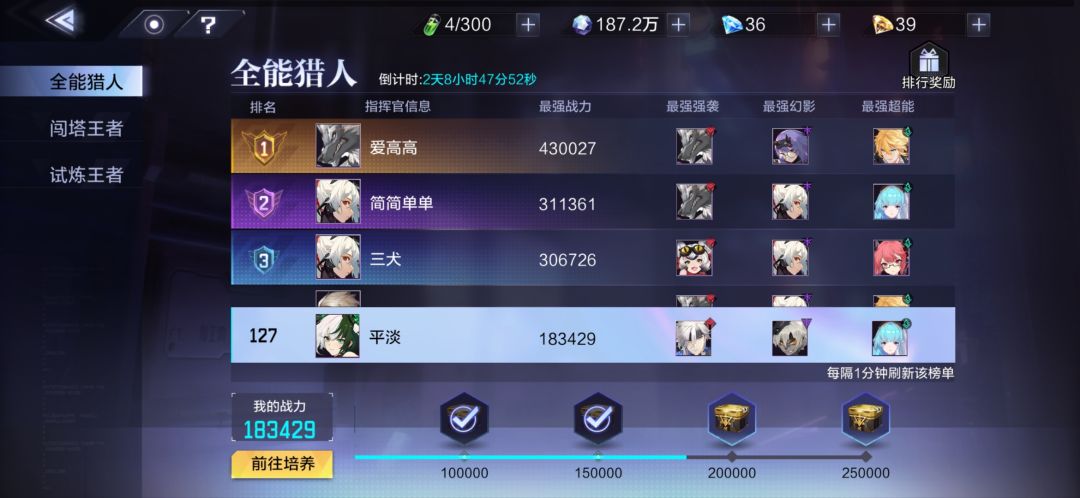 动态图片 7