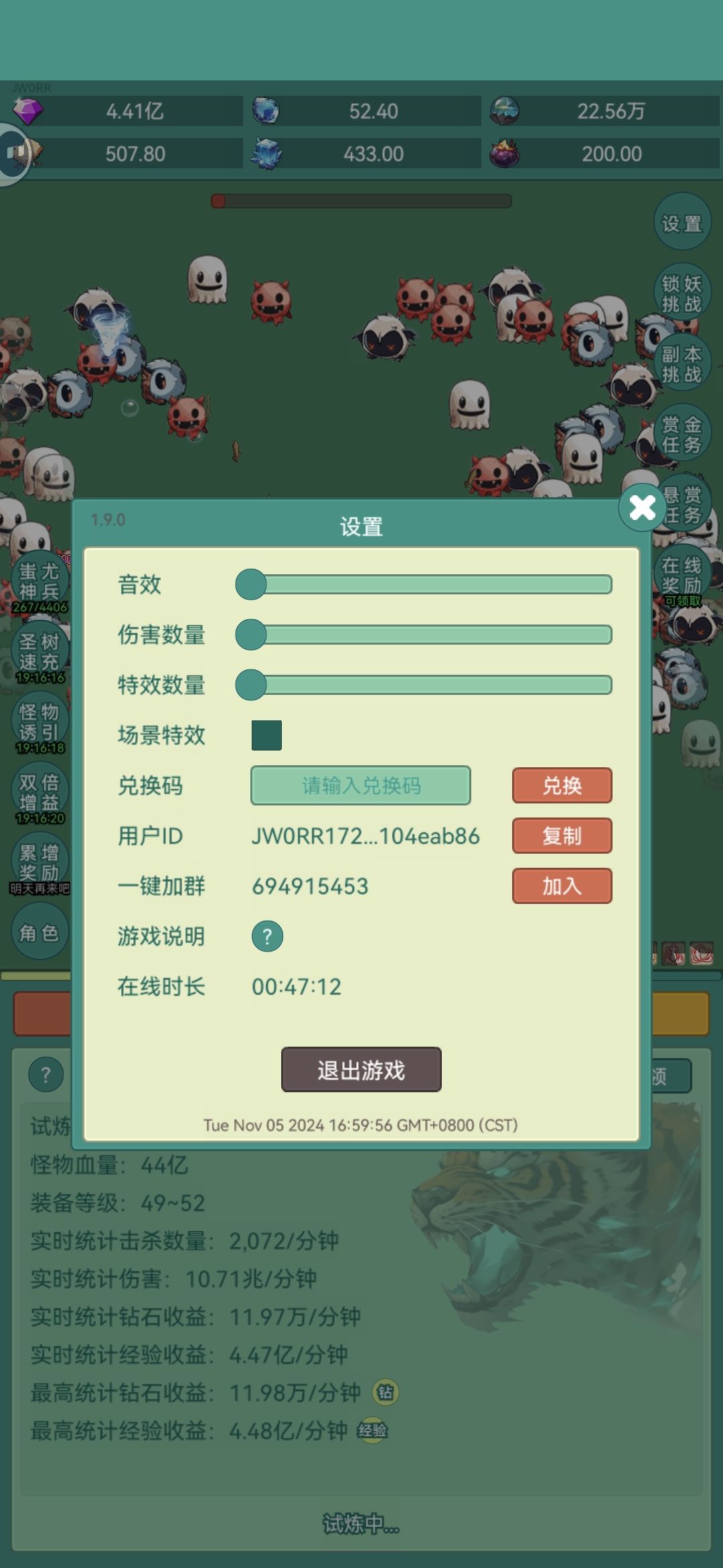 冲冲冲 1
