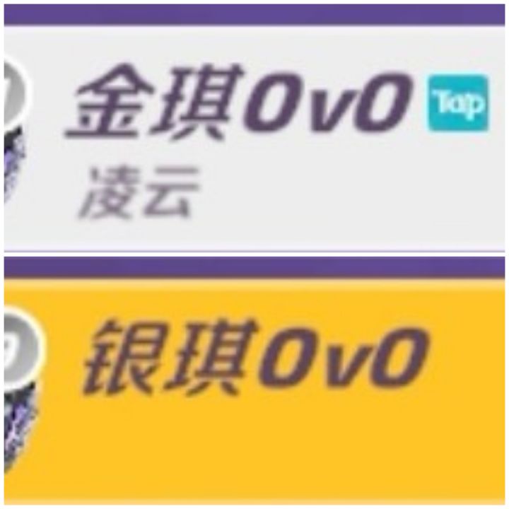 双琪出征 寸草不生截图