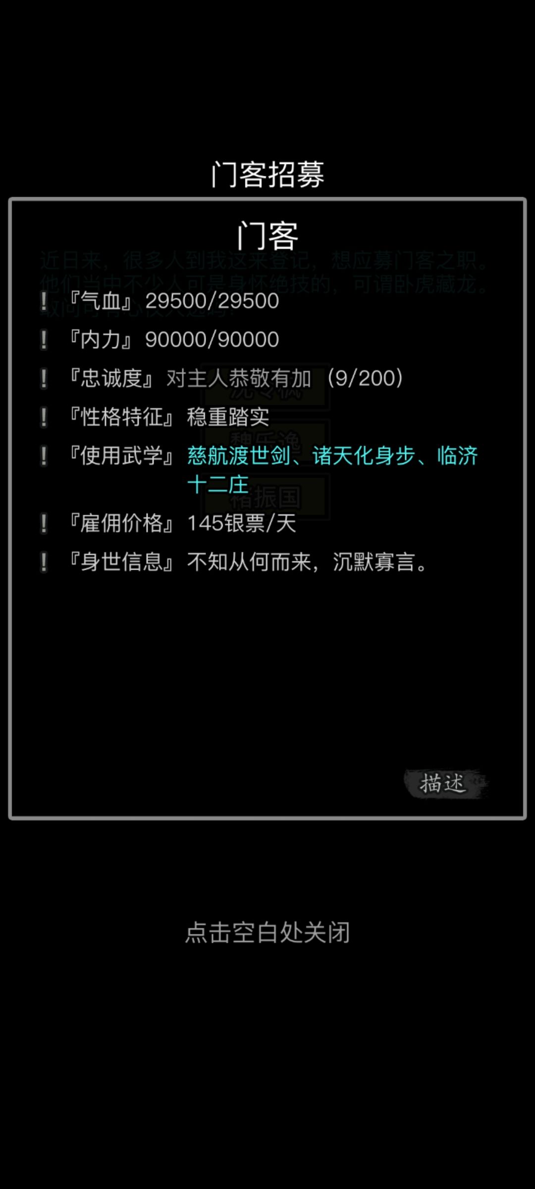 欧了,但是峨眉 3