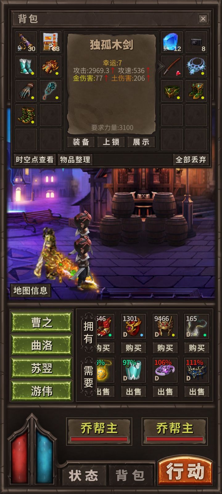 钱没了再挣，东西错过就没了截图