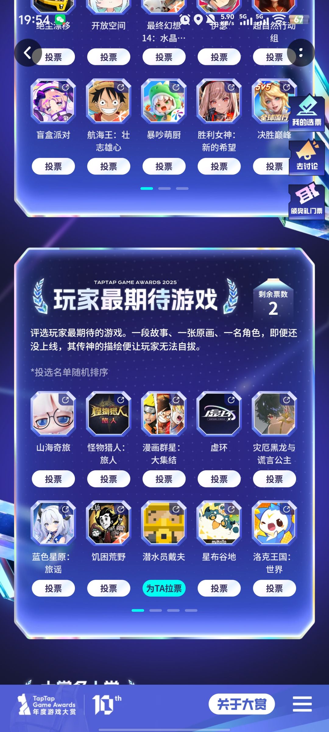 戴夫 充! 1