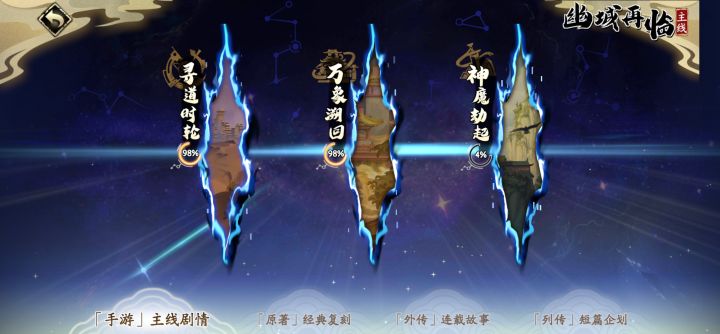 怎么找缺了哪些,强迫症想补满截图