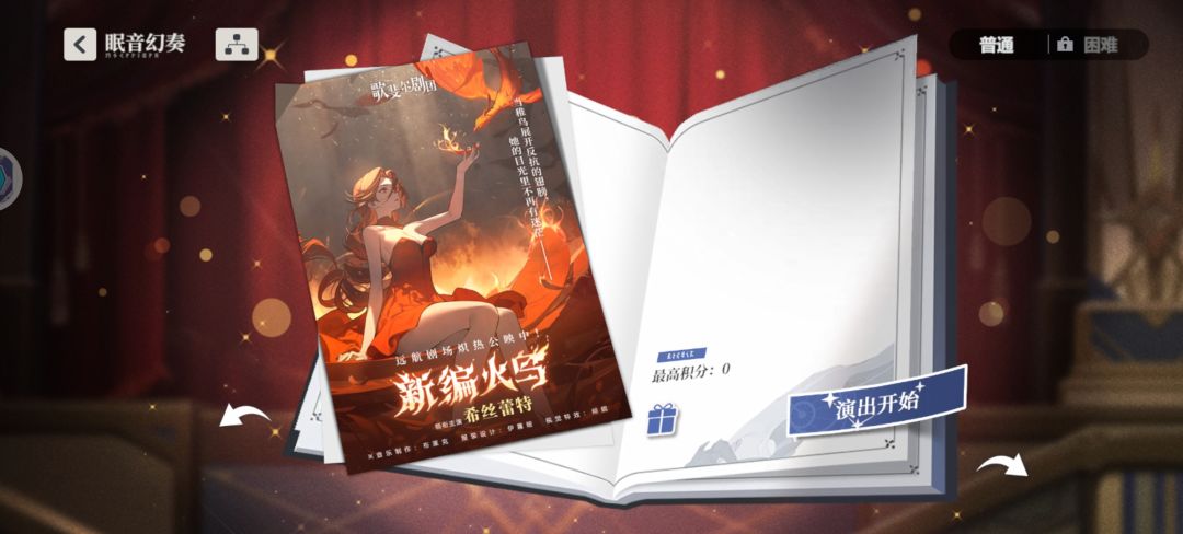 这活动怎么设计的? 1
