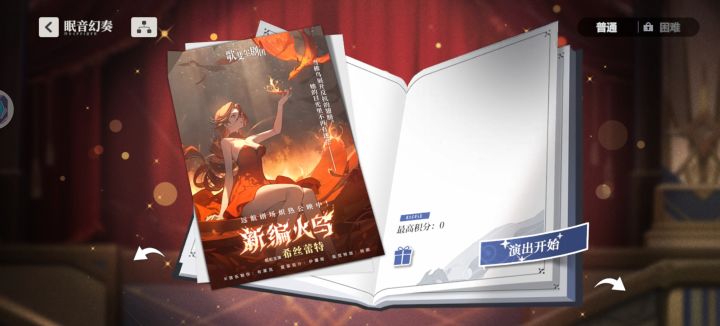 这活动怎么设计的？截图