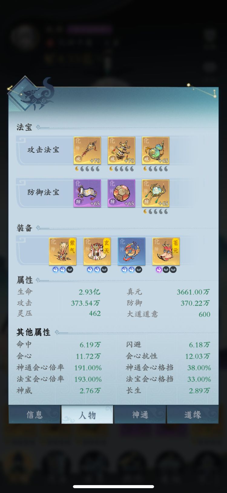 【零氪】第21天进度 5