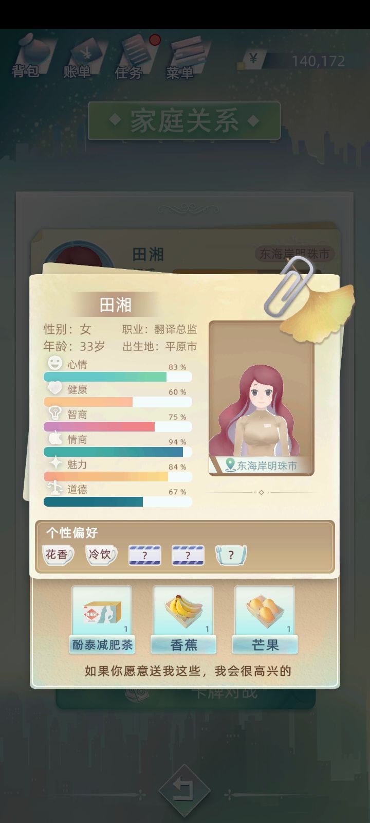 相亲角遇到的高颜值富婆! 2