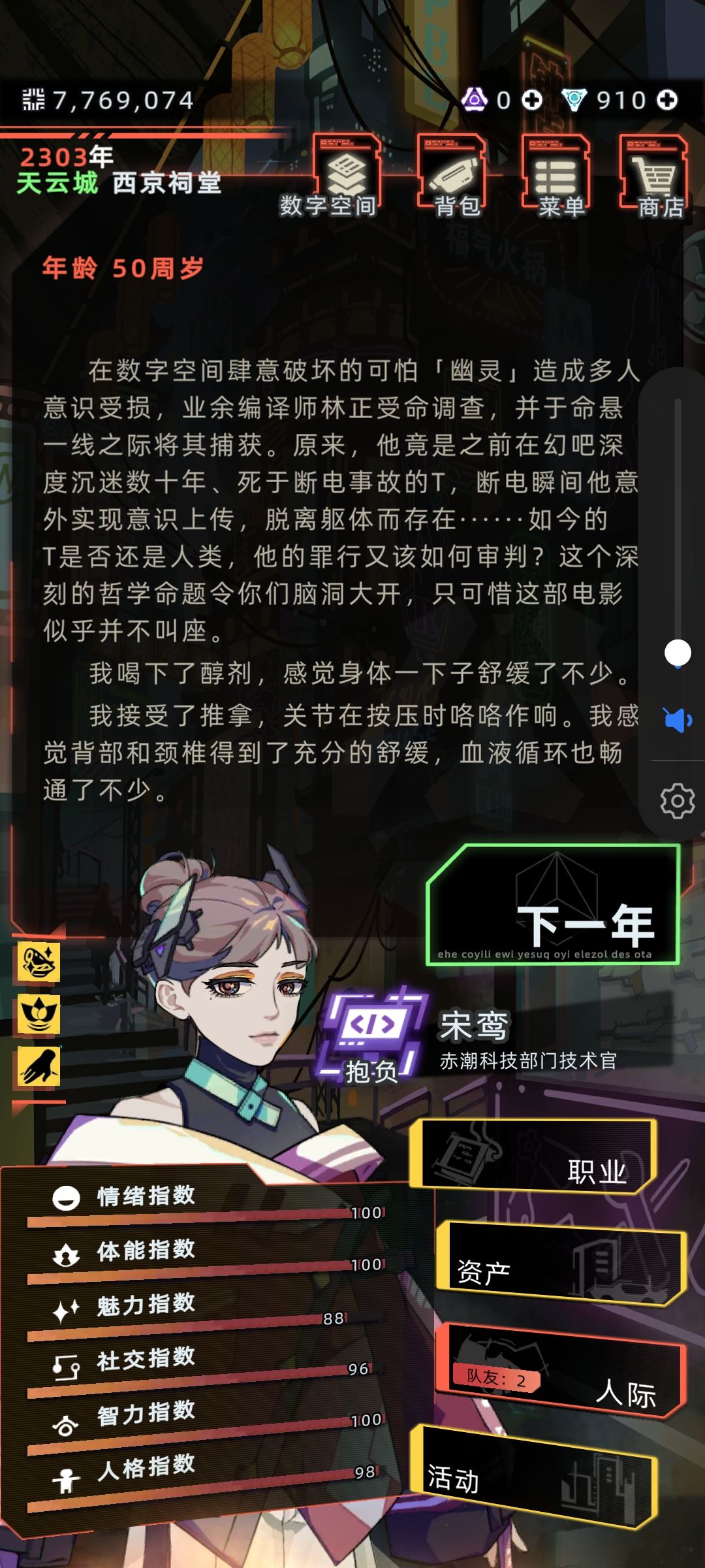 好看好看 1