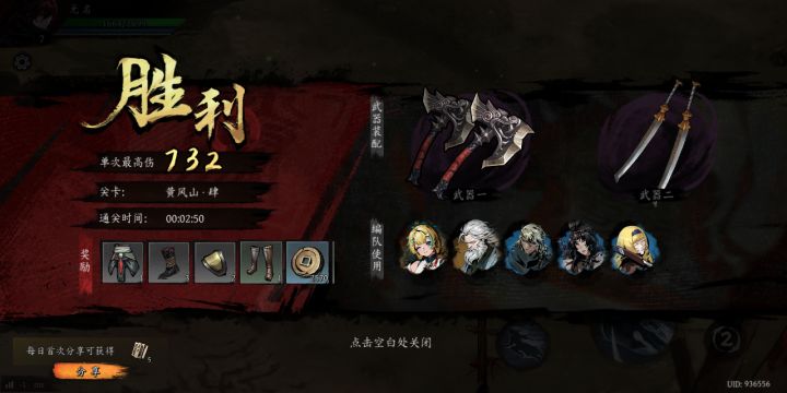 打卡!我的日常闯关!截图