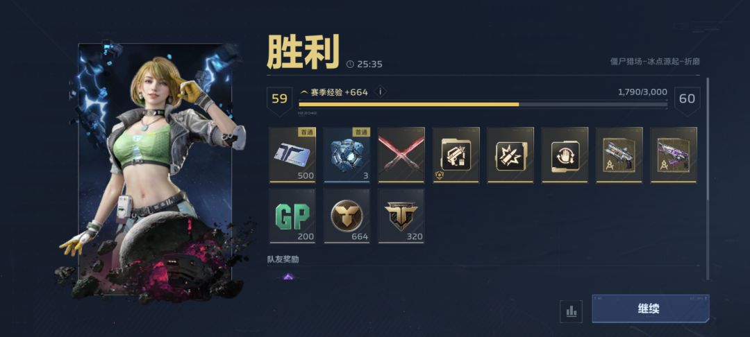 这泼天的欧气终于到我了 1