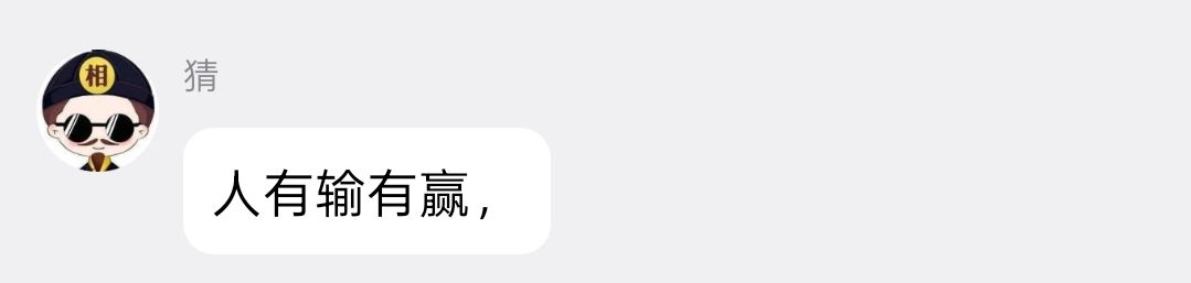 花老师到tap一看,发现还有可用兵力 2