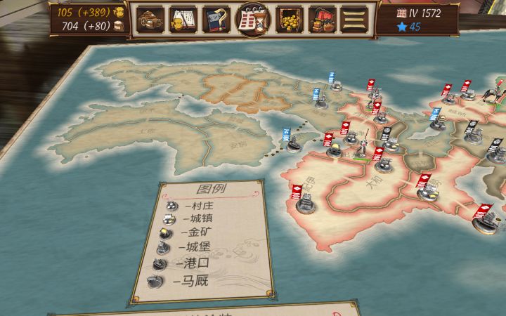 幕府帝国截图