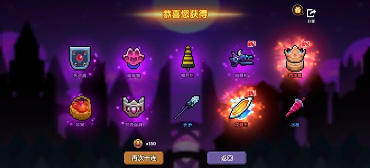 第一发这样还行吧截图