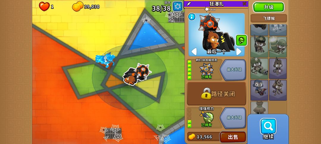 11.7高级挑战 1