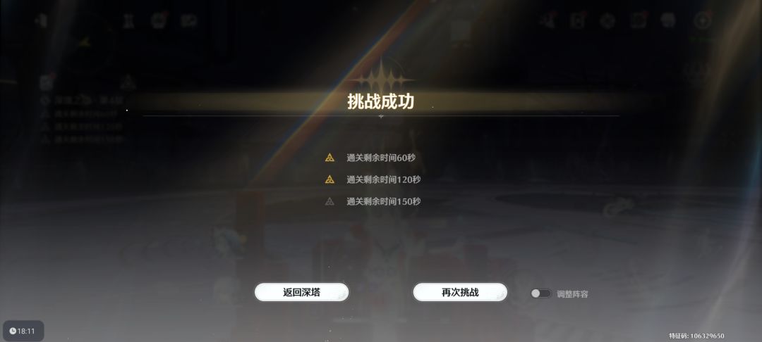 关于库洛,劳资已经不想吐槽了! 3