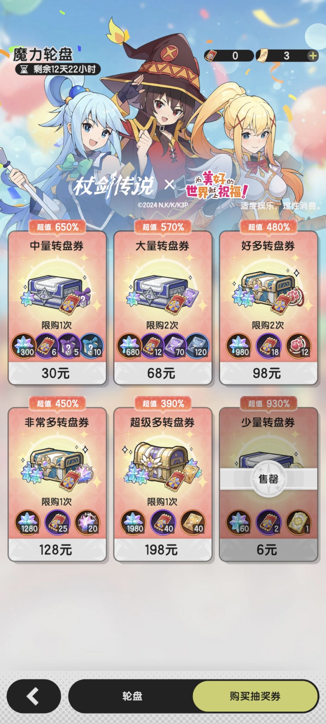 这是什么良心联动活动! 2