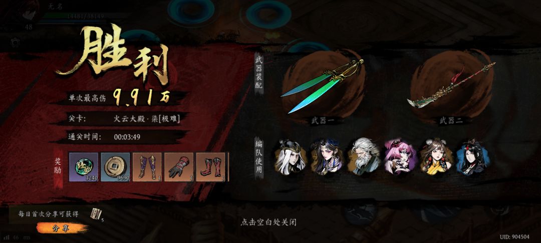 打卡!我的日常闯关! 1