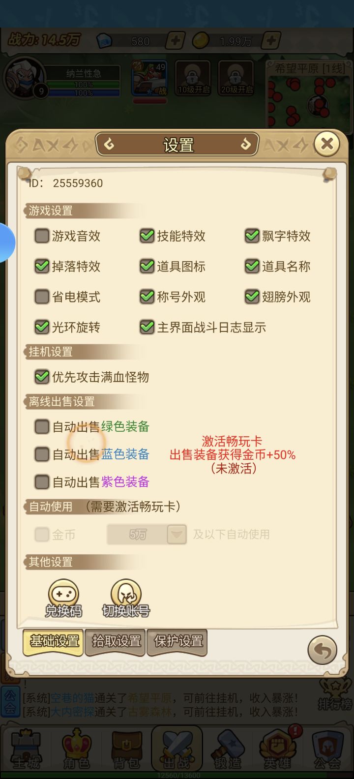 好玩不费时间截图