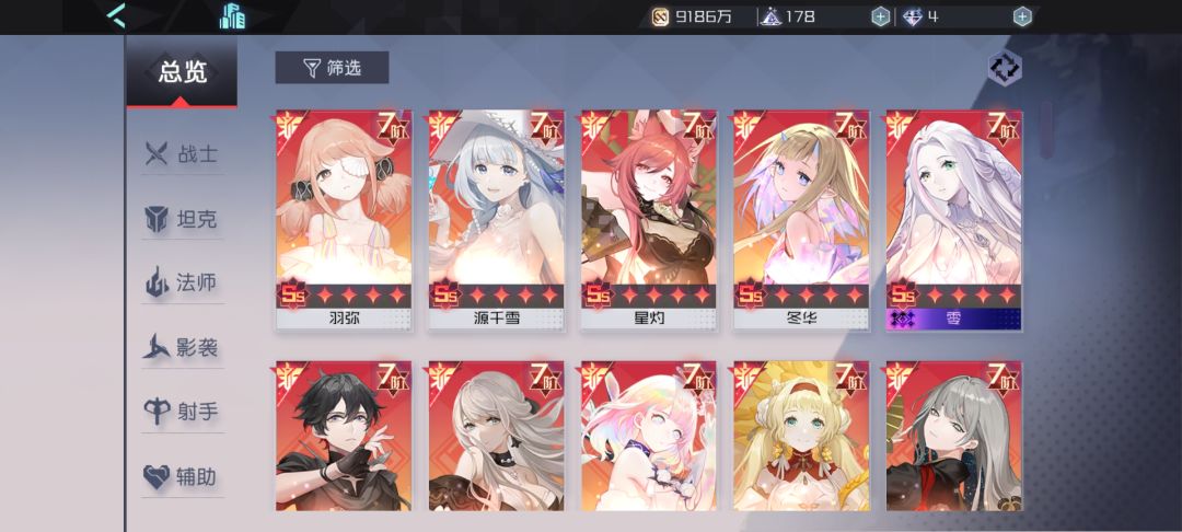 【氵一下】 1